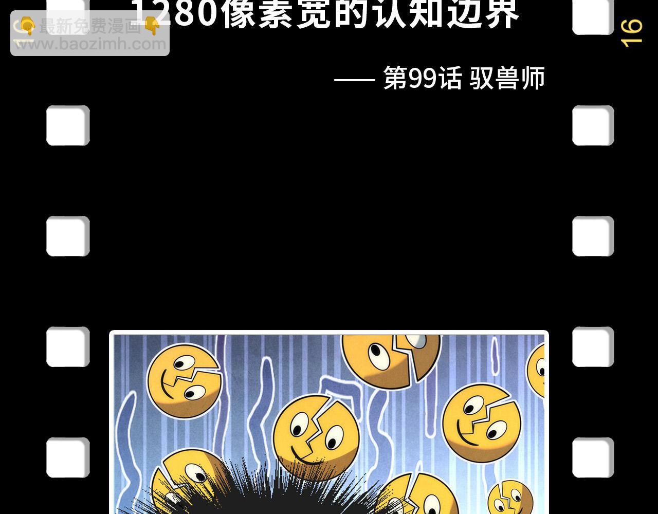 第176话 横生意外167