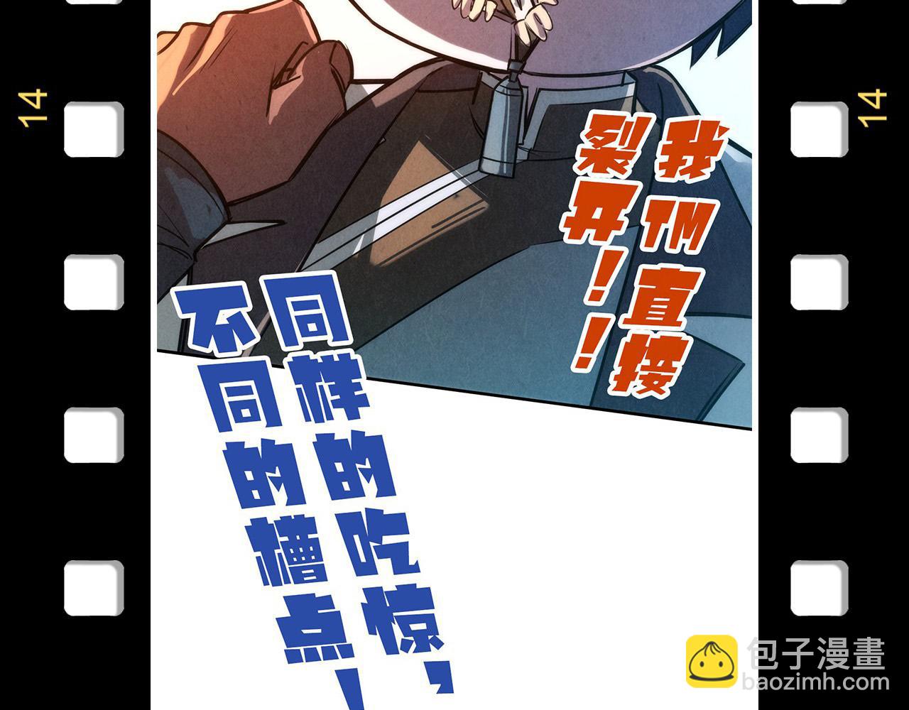 第176话 横生意外169