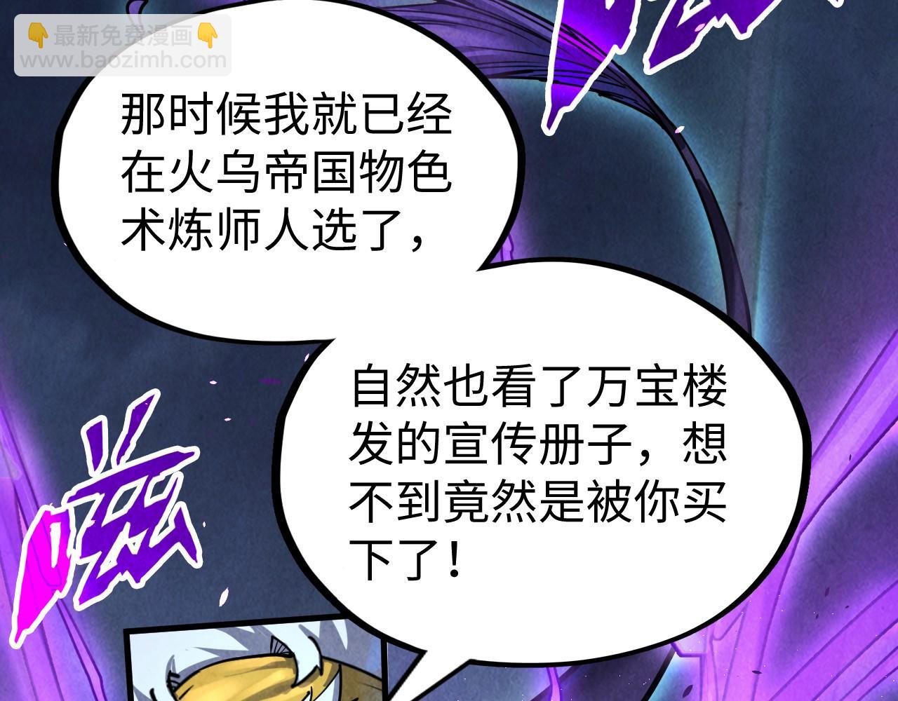 第176话 横生意外17