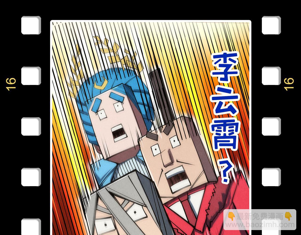第176话 横生意外171