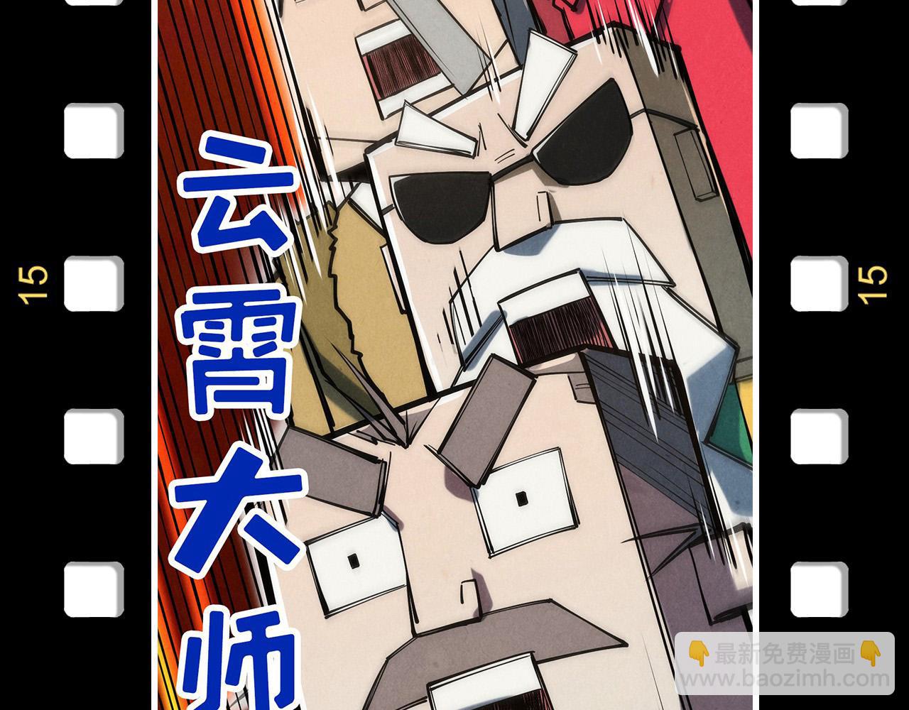 第176话 横生意外172