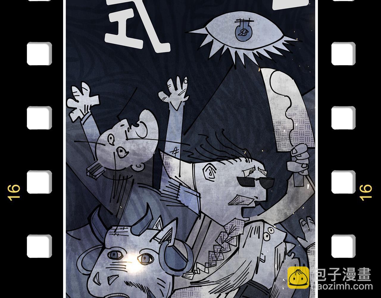第176话 横生意外175