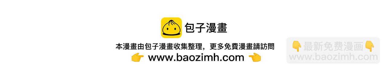 第176话 横生意外179