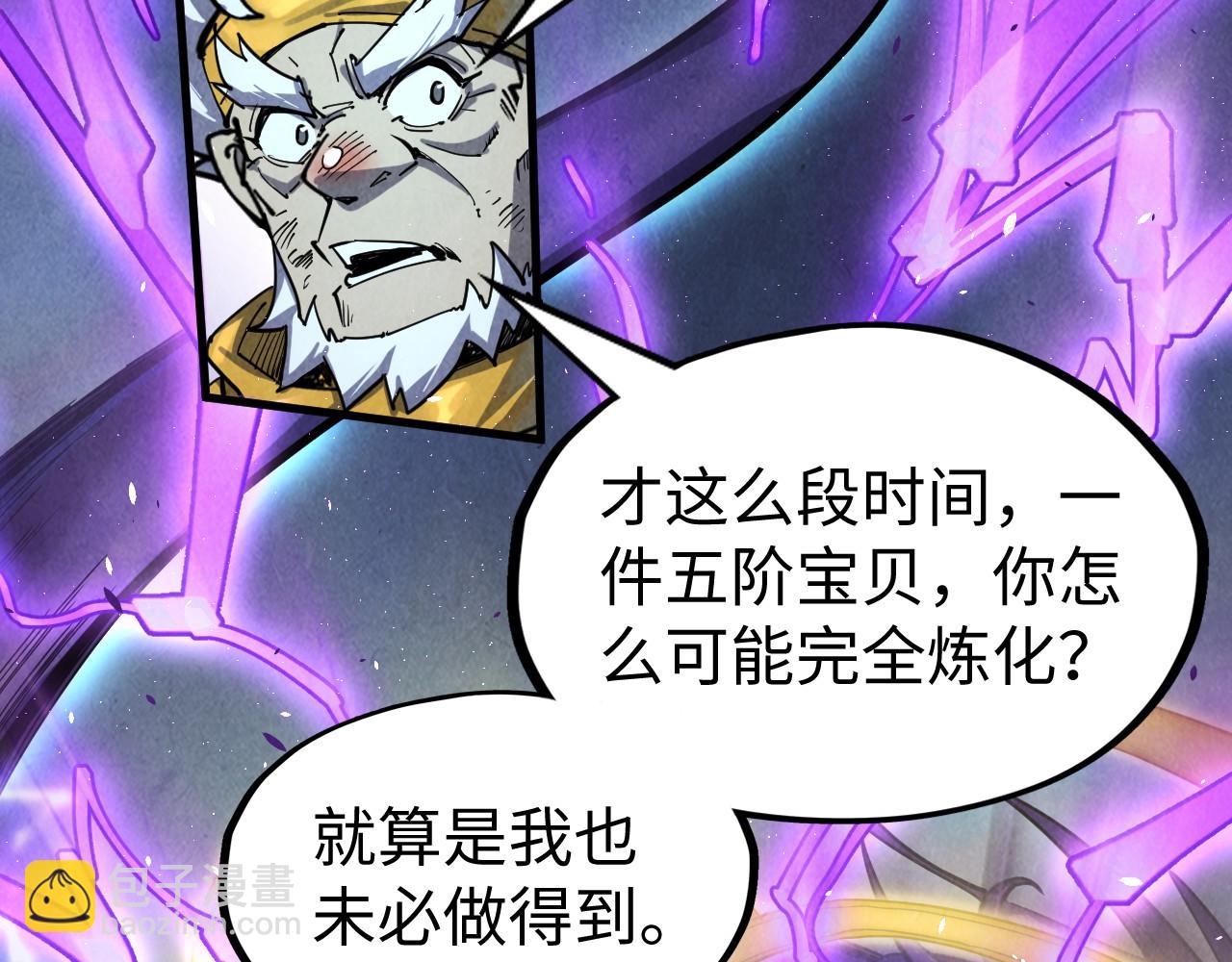 第176话 横生意外18