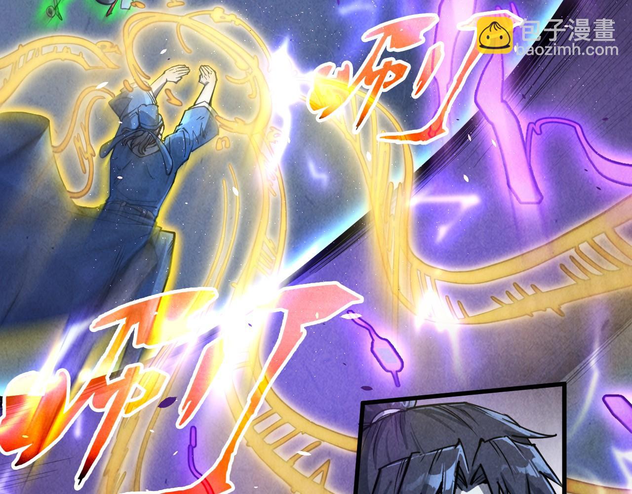 第176话 横生意外21