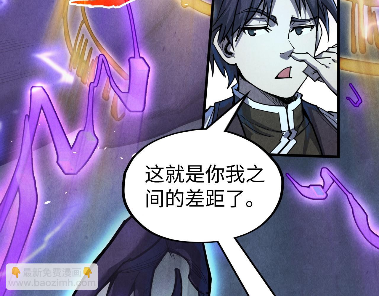 第176话 横生意外22