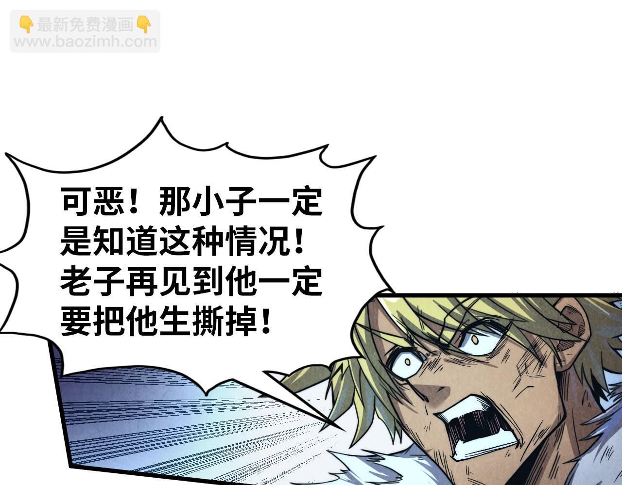 第176话 横生意外28