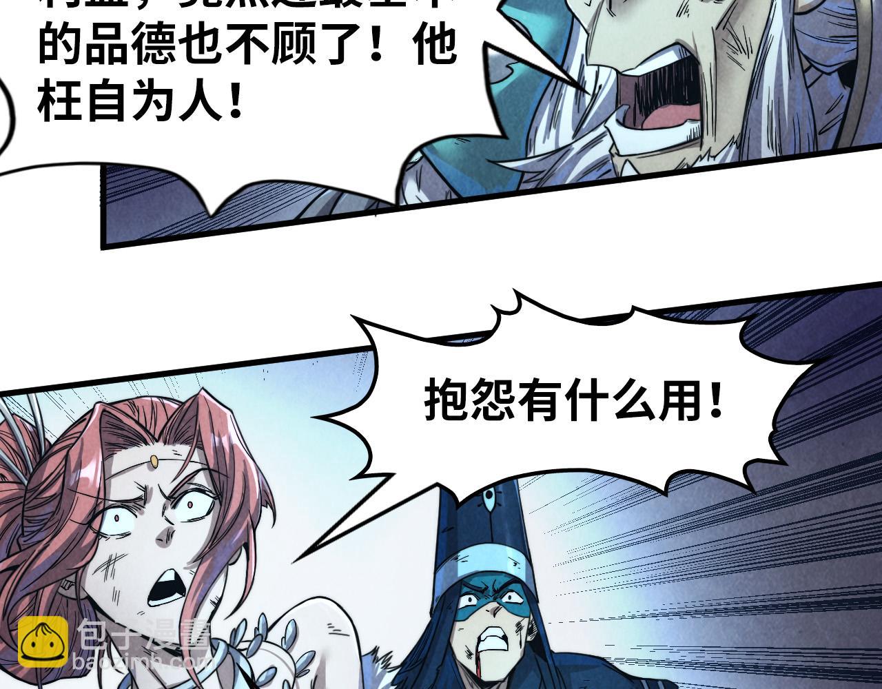 第176话 横生意外30