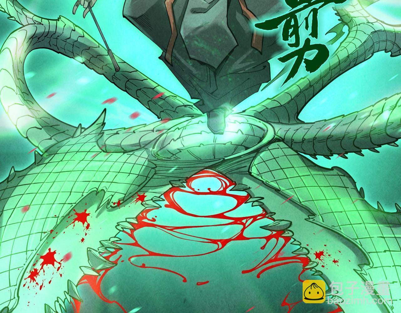第176话 横生意外36
