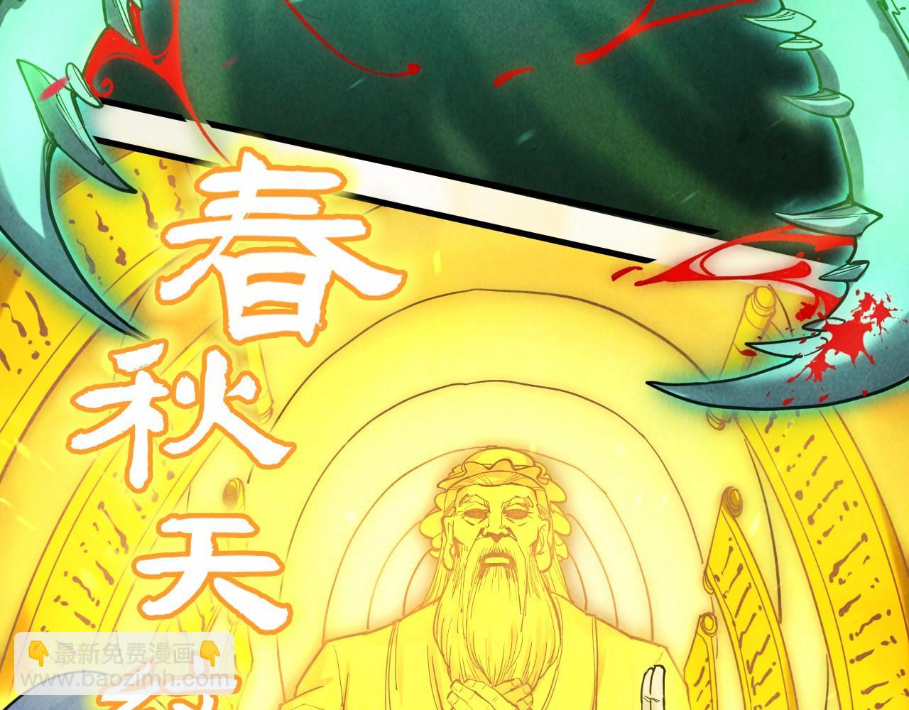 第176话 横生意外37
