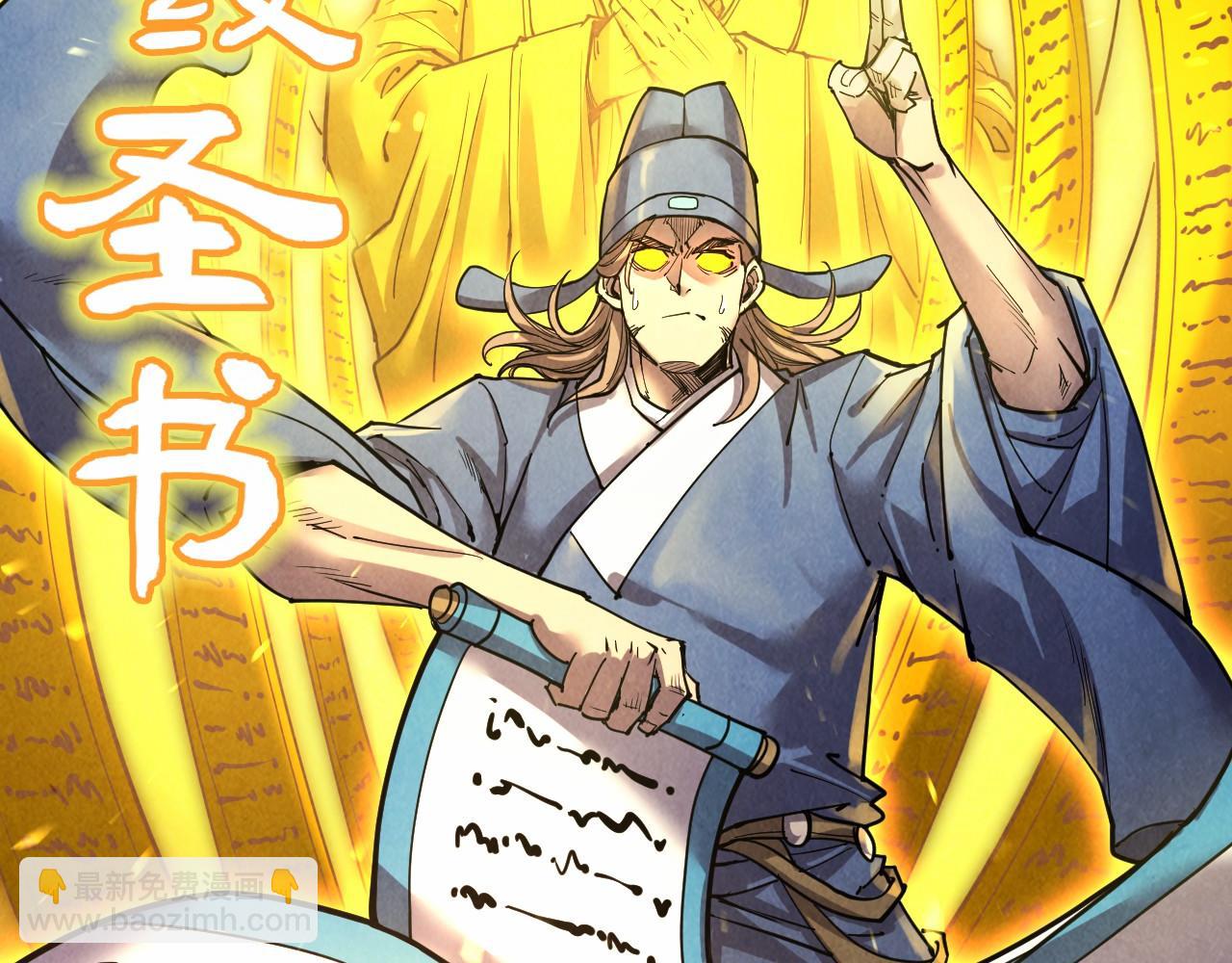 第176话 横生意外38