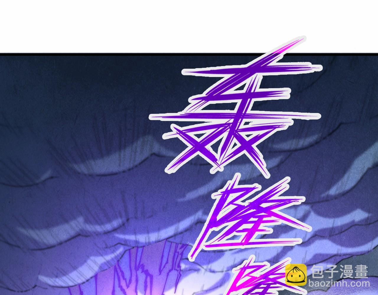 第176话 横生意外4