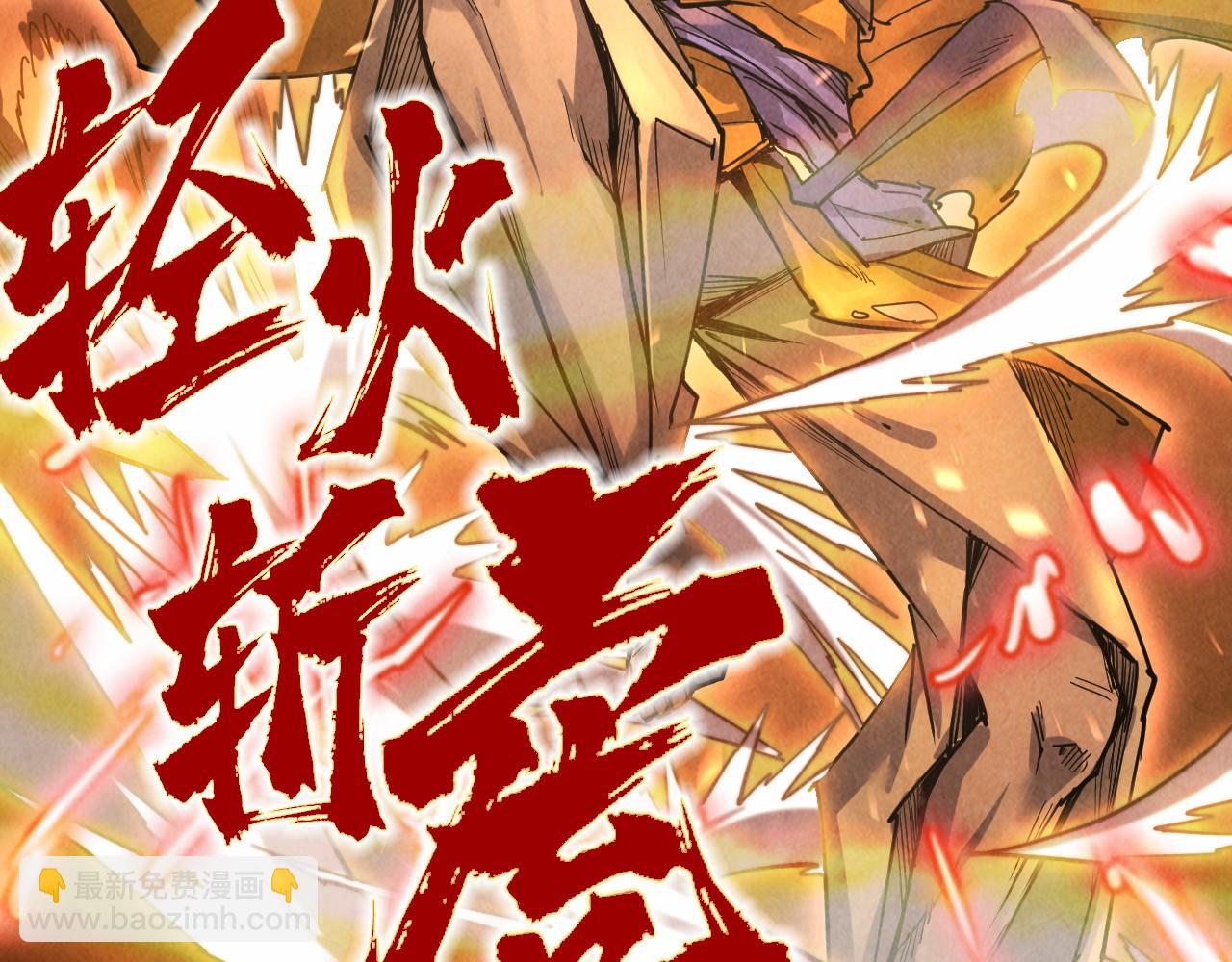 第176话 横生意外41