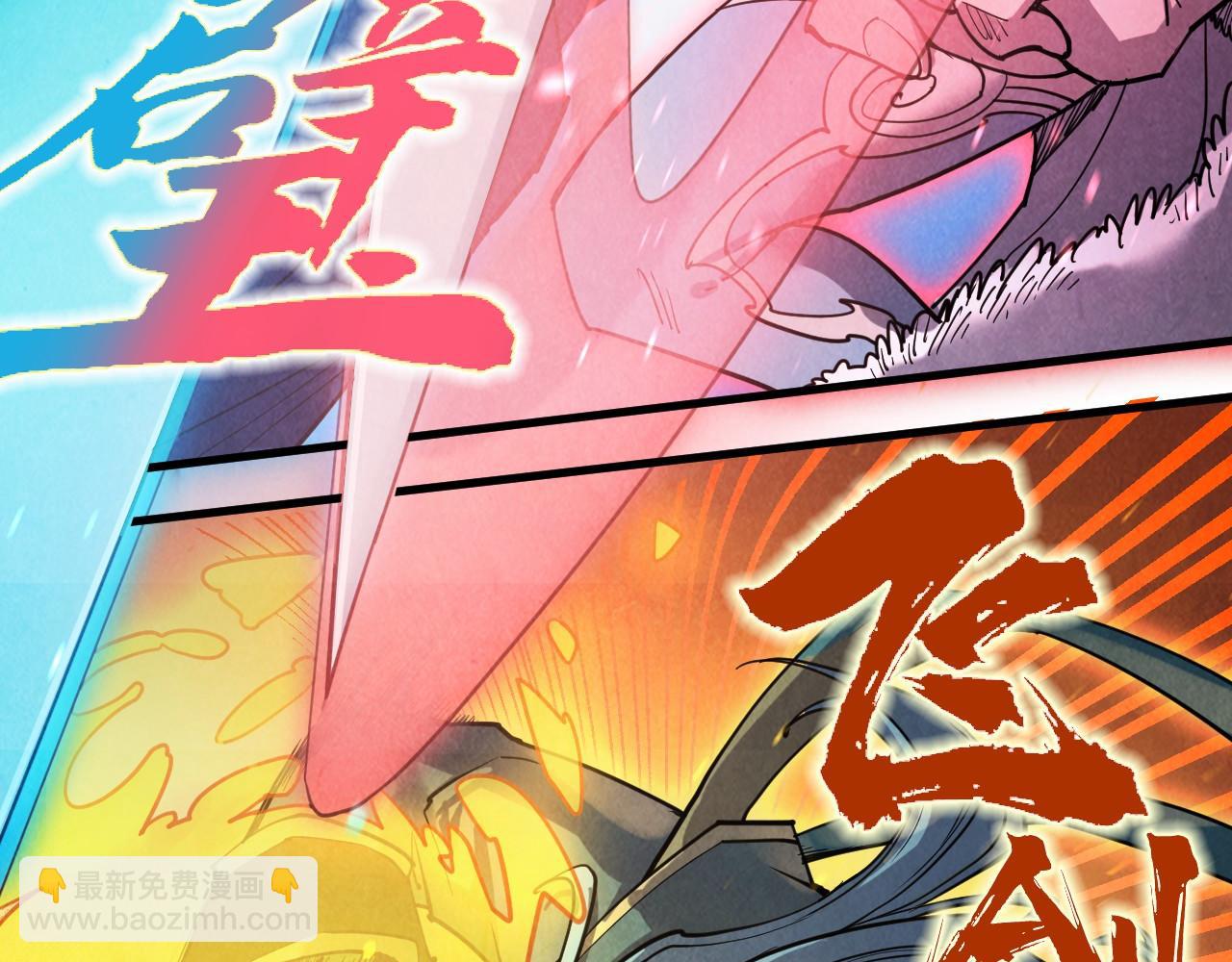 第176话 横生意外44
