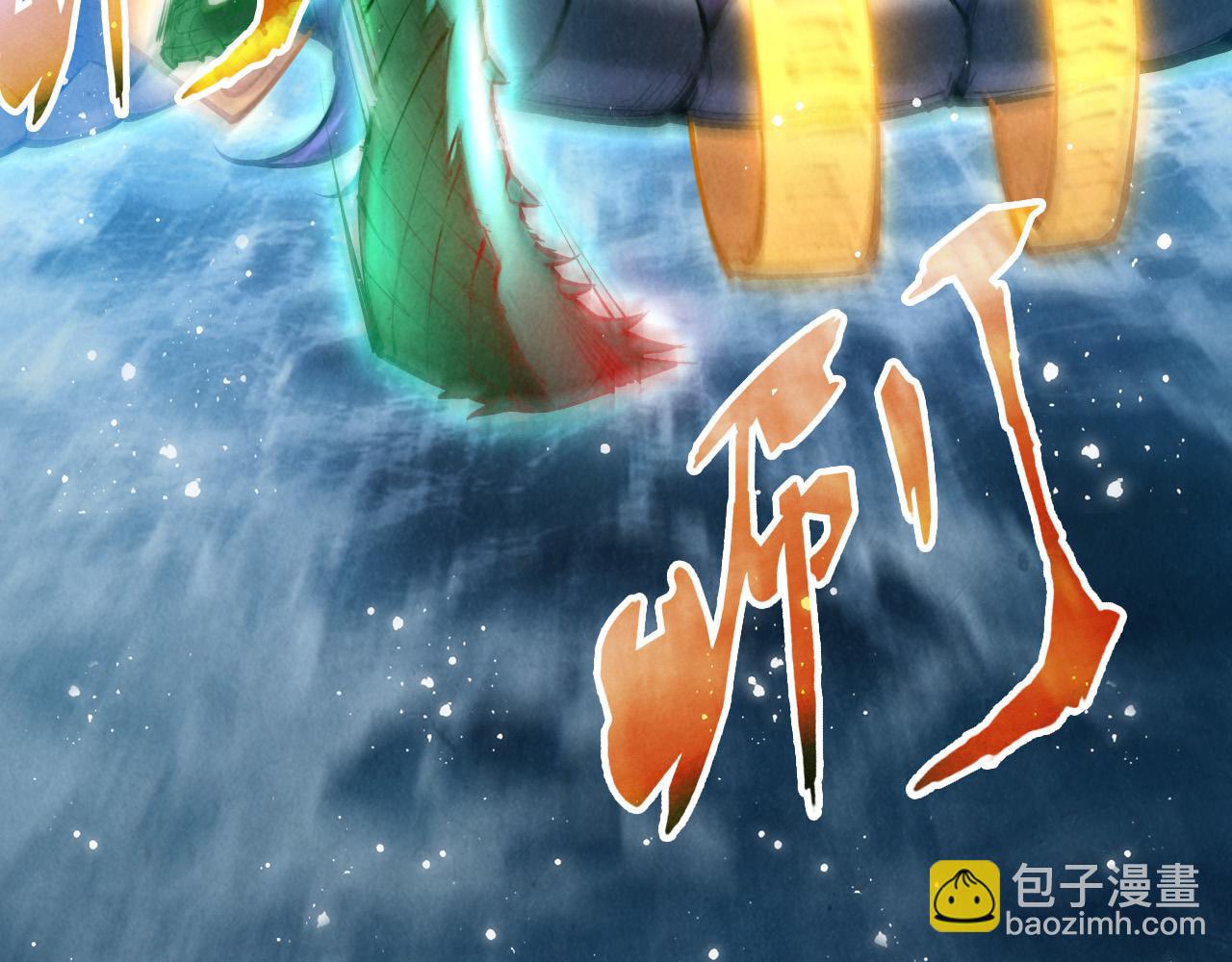 第176话 横生意外56