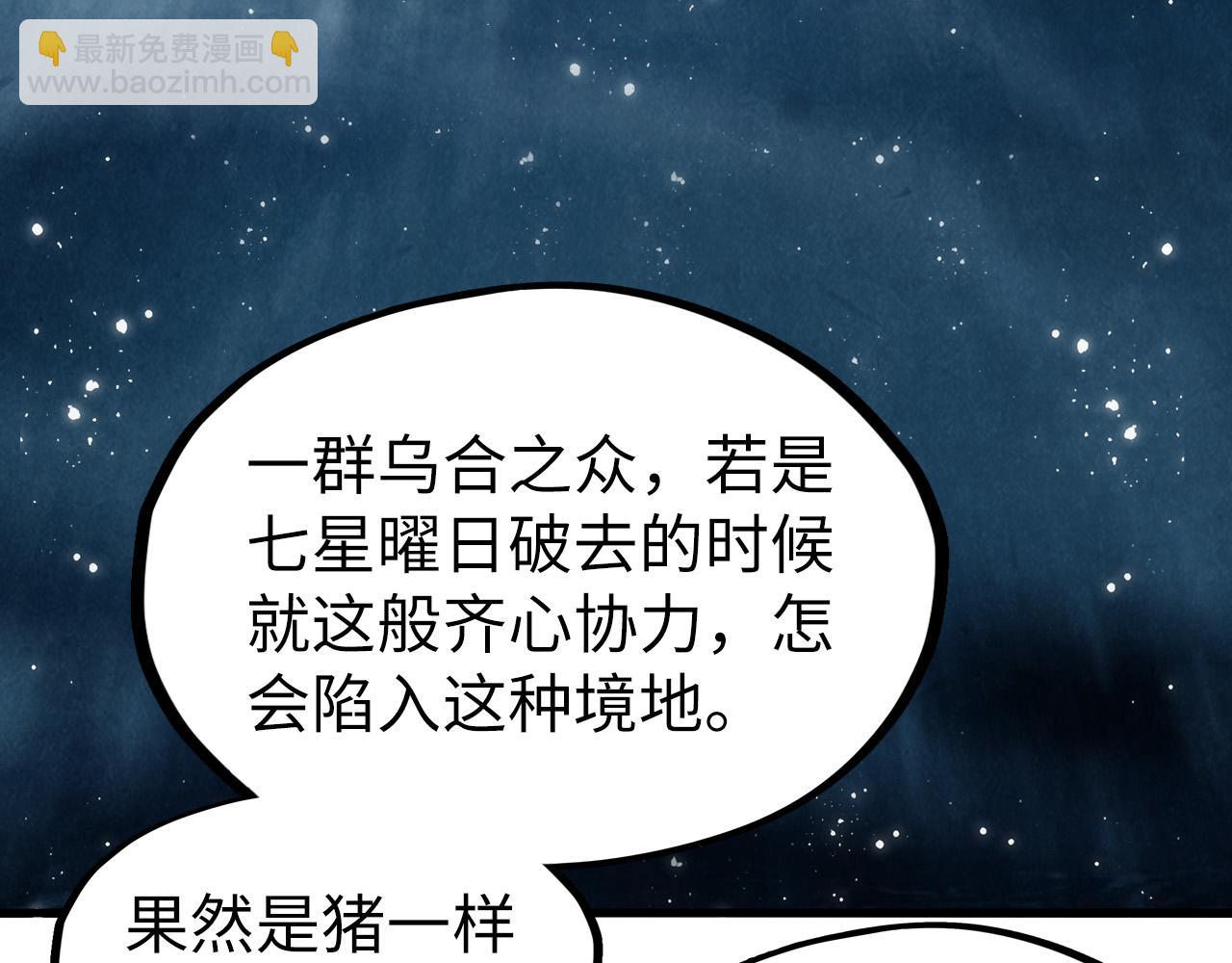第176话 横生意外57