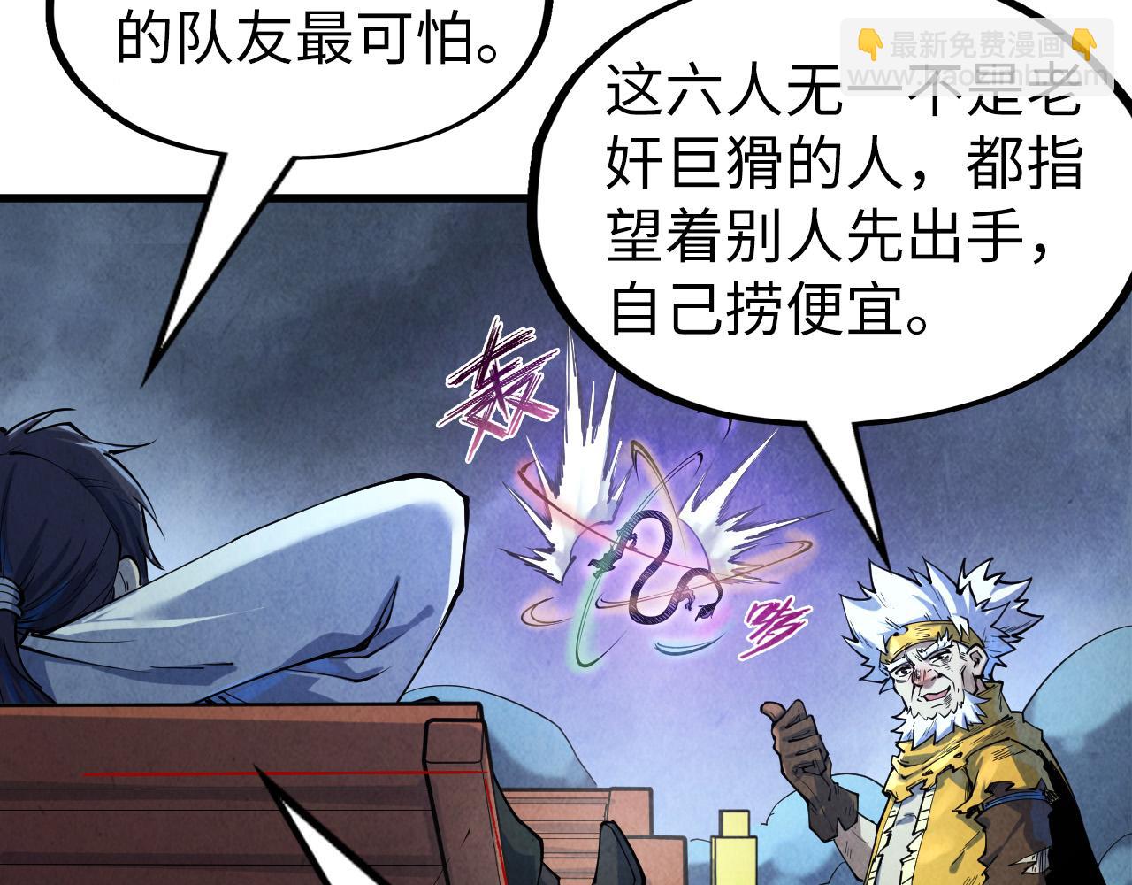 第176话 横生意外58