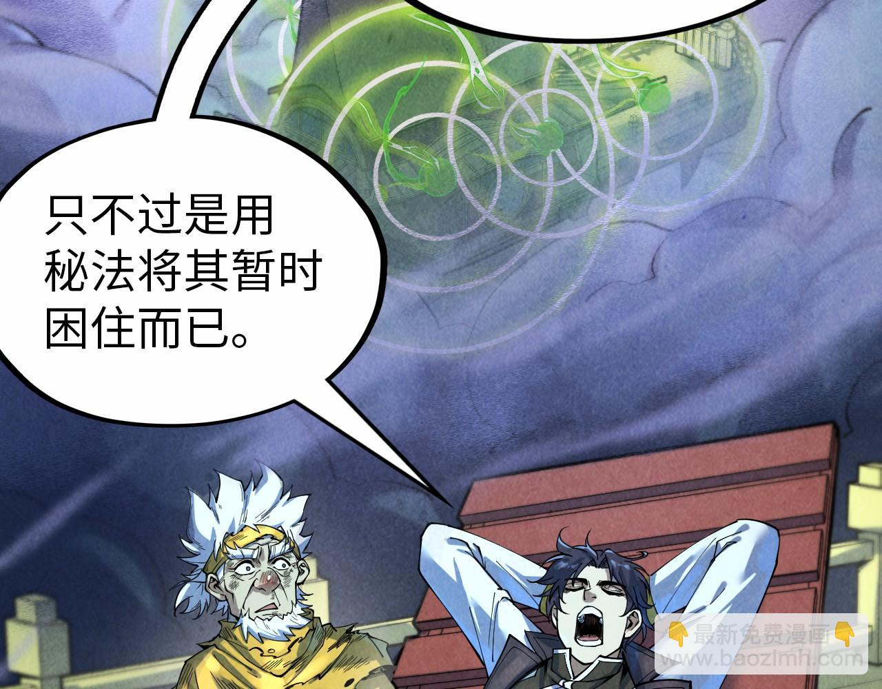 第176话 横生意外6