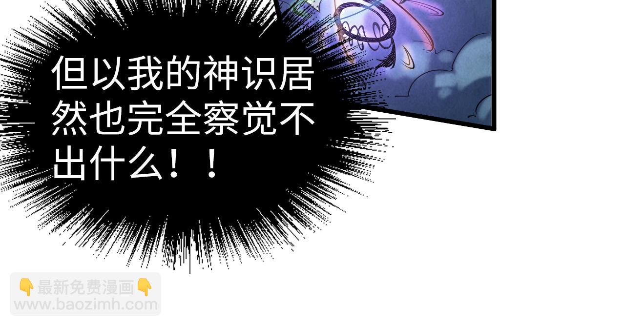 第176话 横生意外63