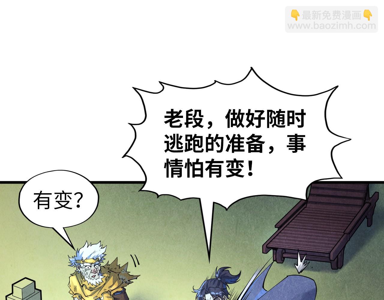 第176话 横生意外64