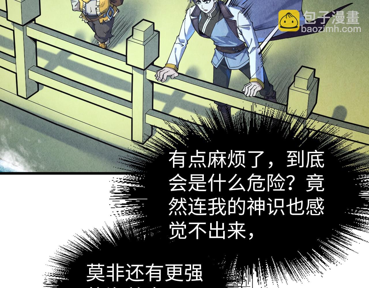 第176话 横生意外65