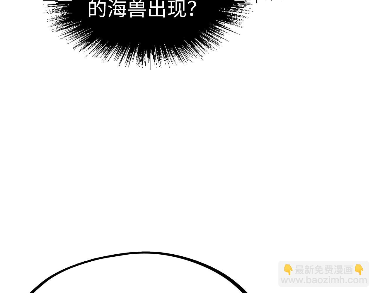 第176话 横生意外66