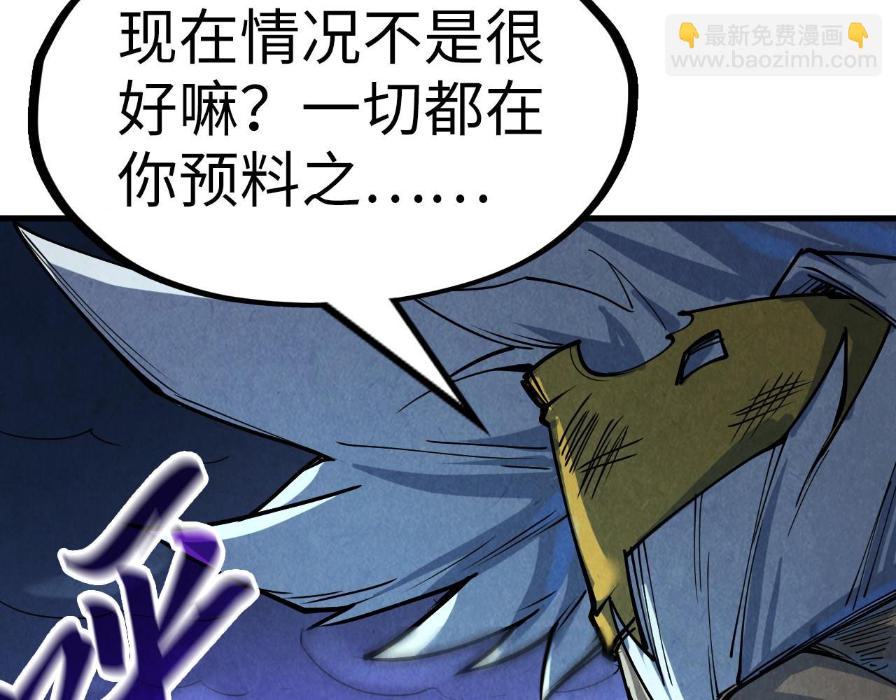 第176话 横生意外67