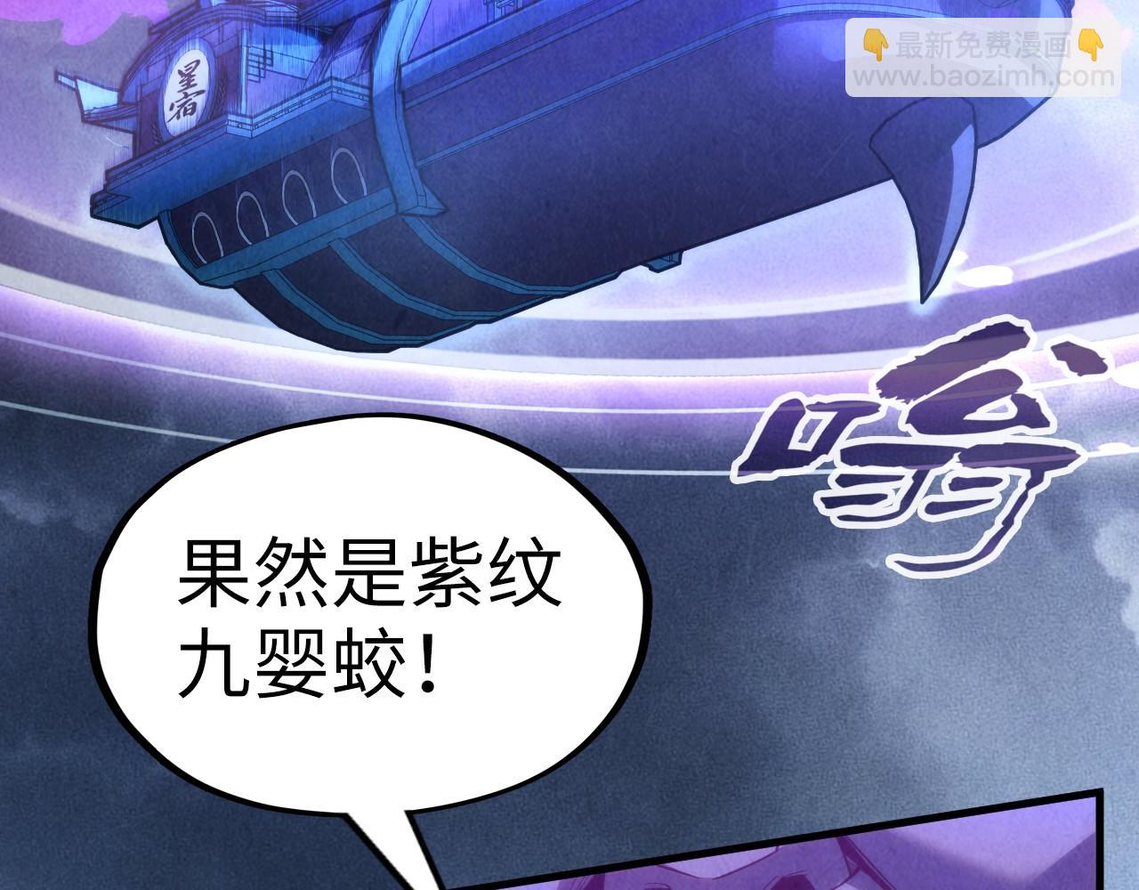 第176话 横生意外88