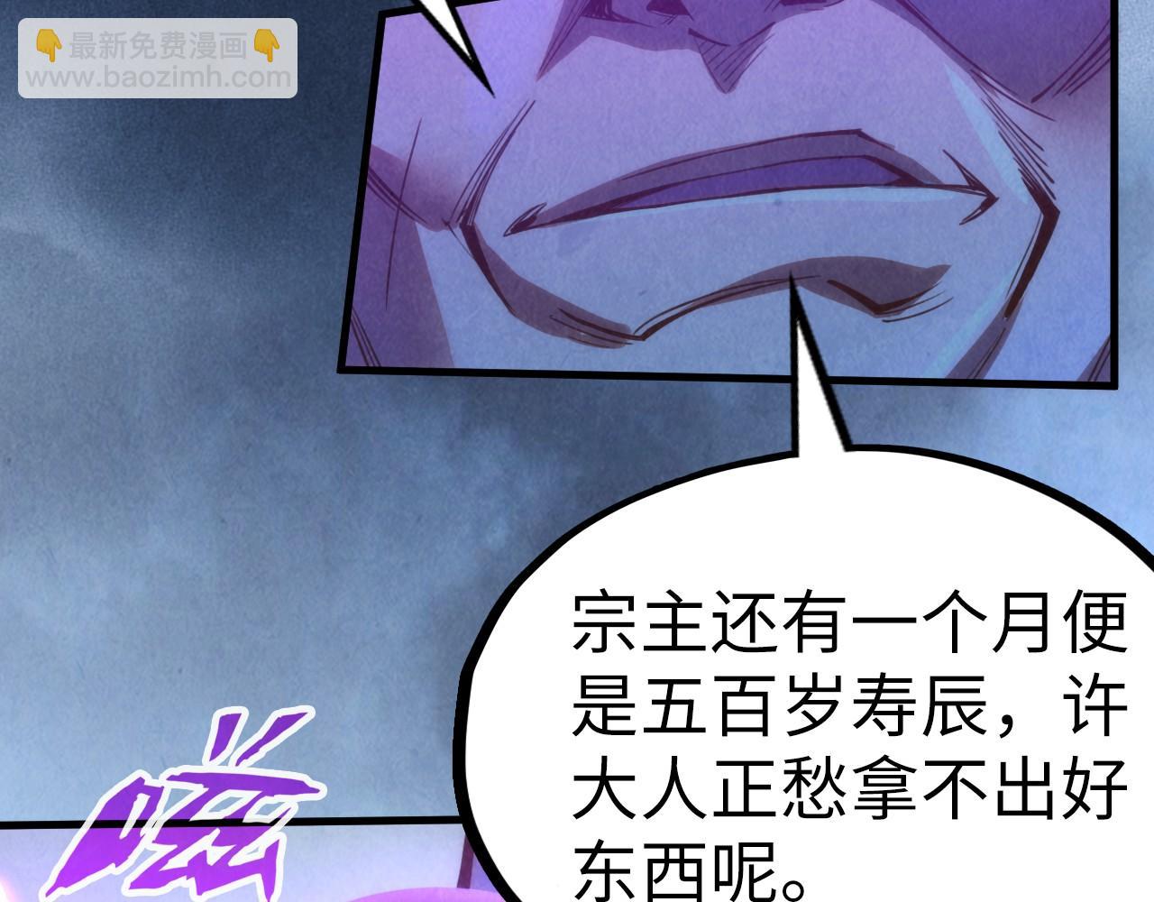 第176话 横生意外89