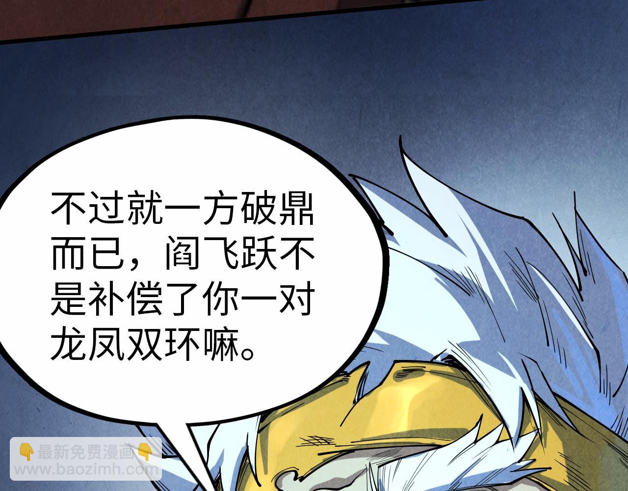 第176话 横生意外9