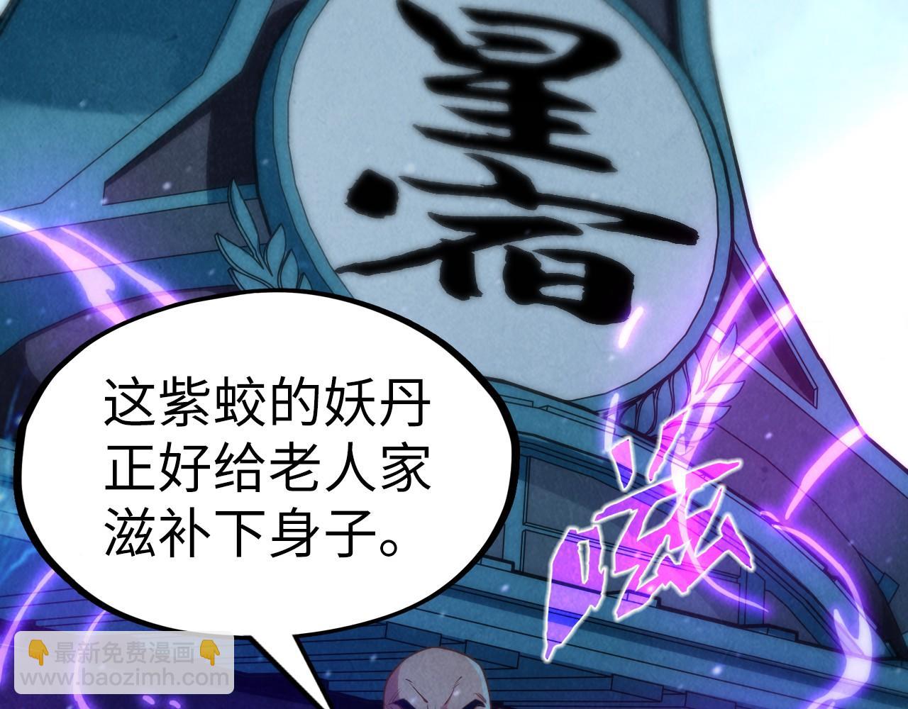 第176话 横生意外91