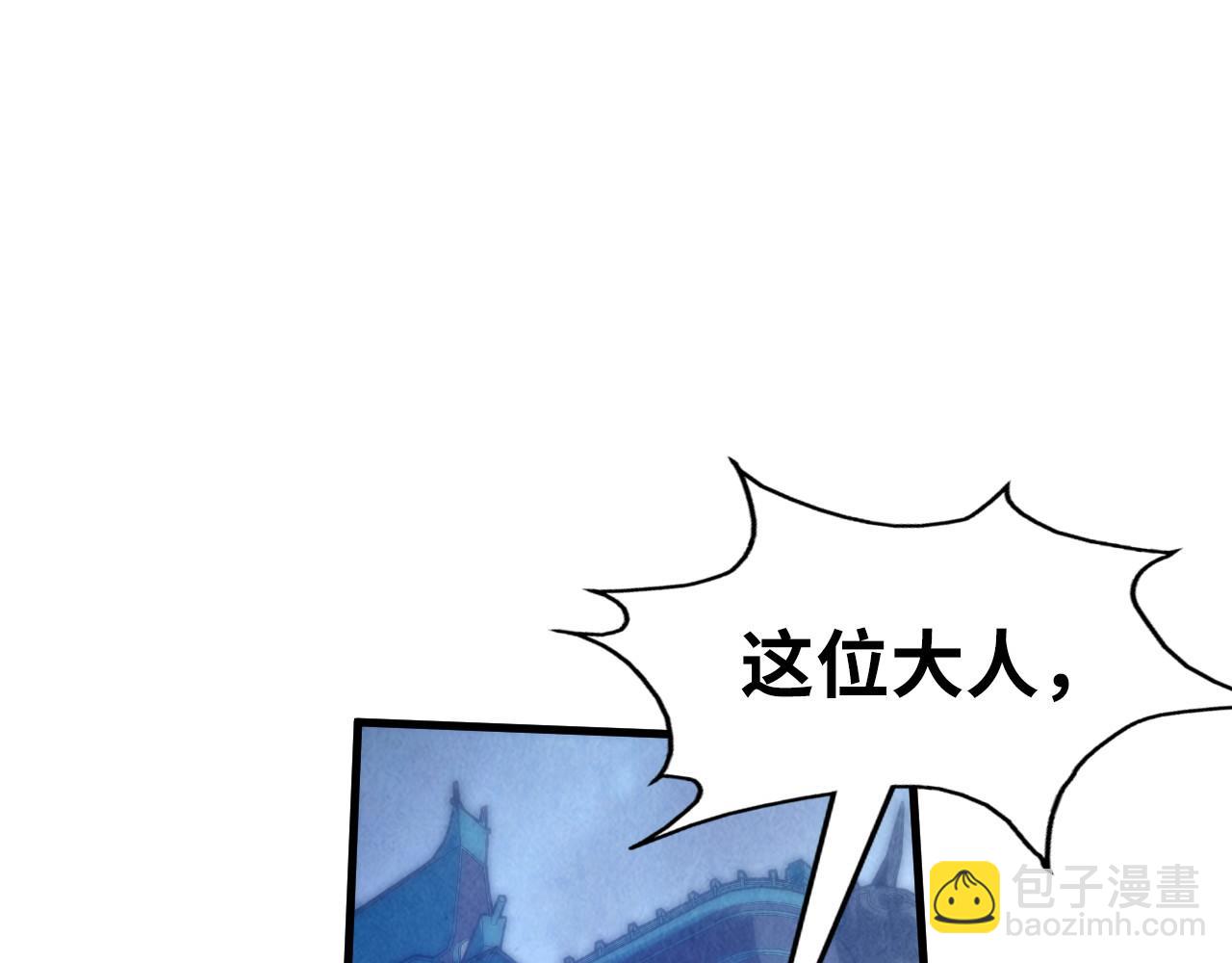 第176话 横生意外94