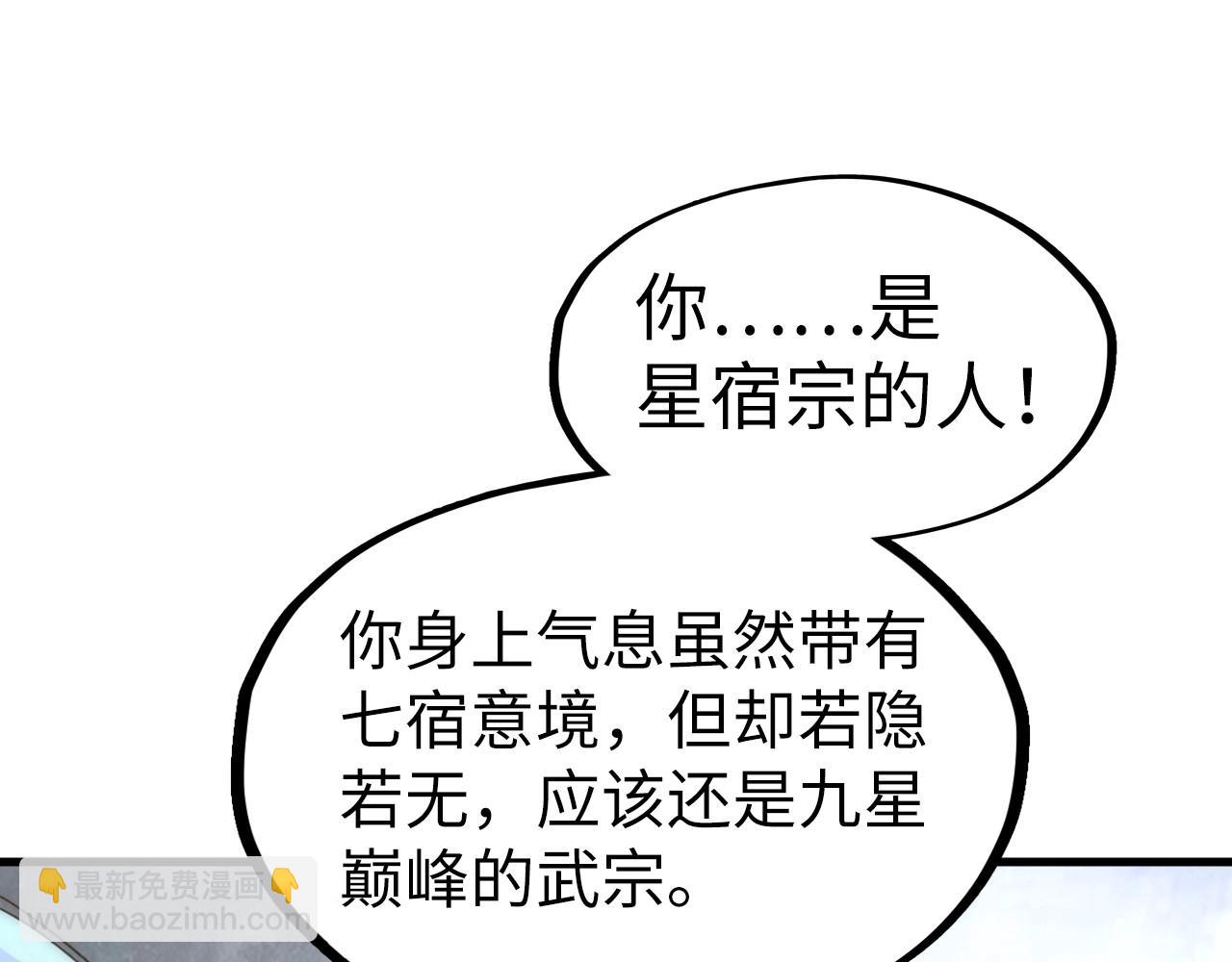 第176话 横生意外98