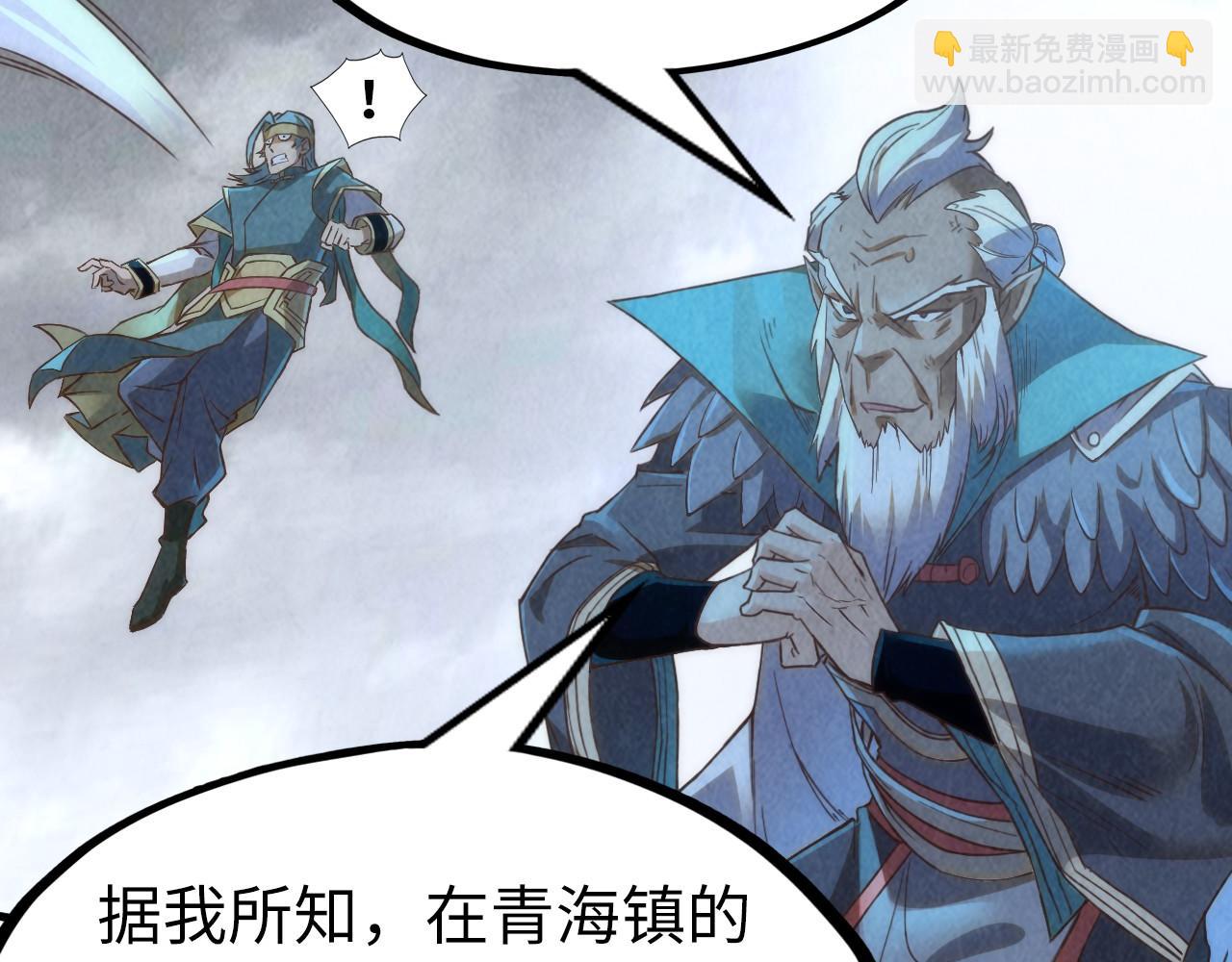 第176话 横生意外99