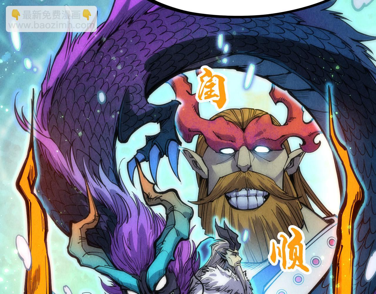 第178话 火鱼族101