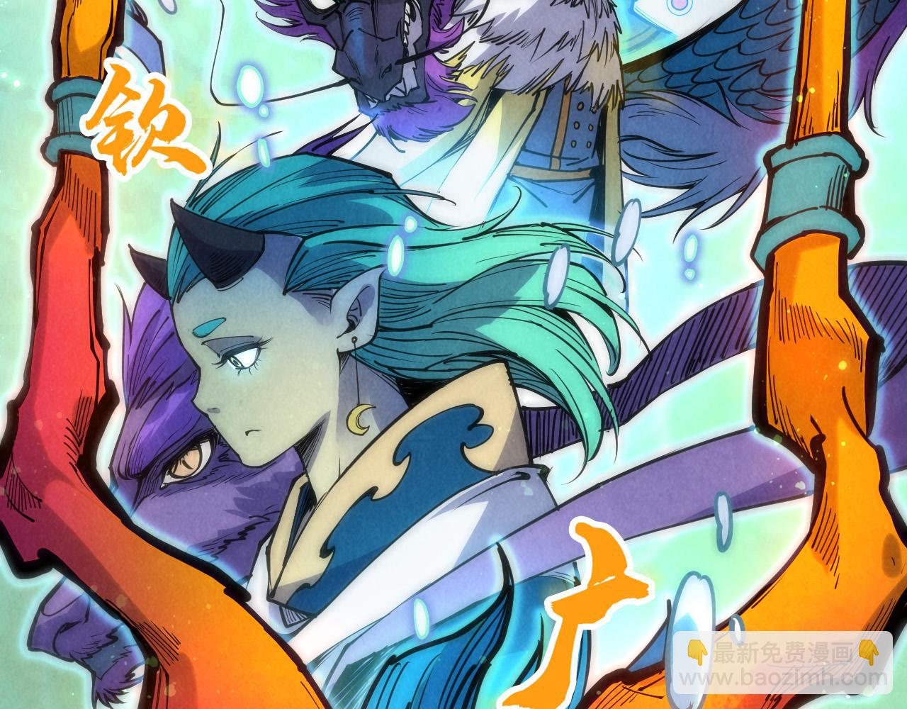 第178话 火鱼族106