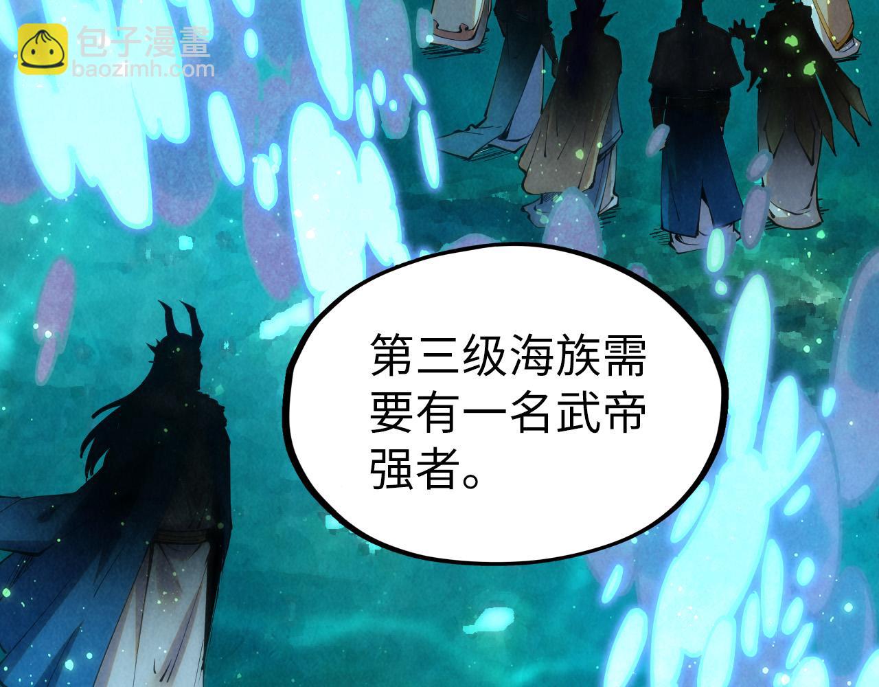 第178话 火鱼族110