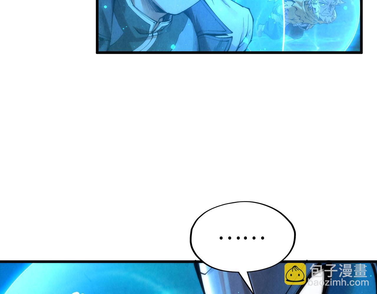 第178话 火鱼族117