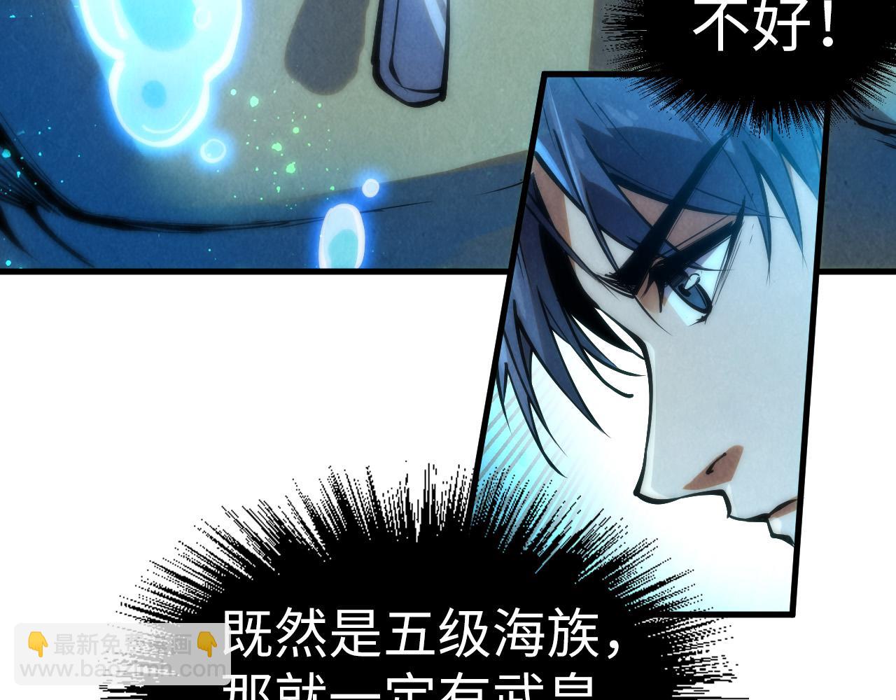 第178话 火鱼族122