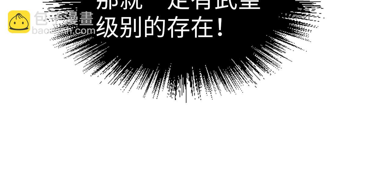 第178话 火鱼族123