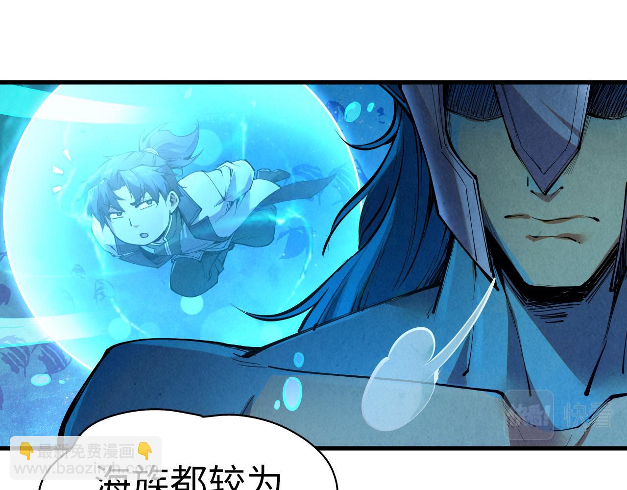第178话 火鱼族124