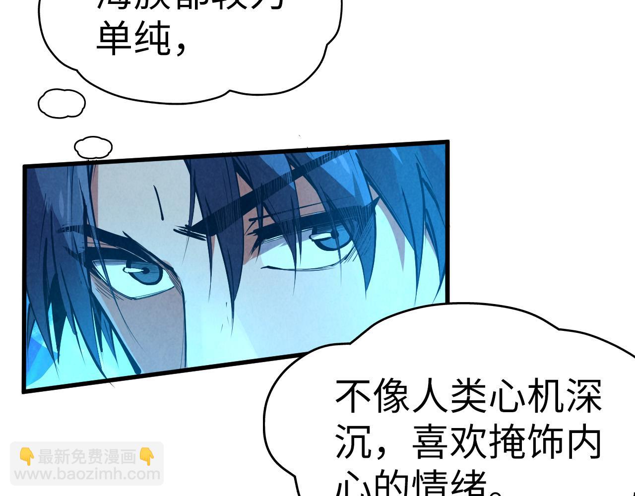 第178话 火鱼族125