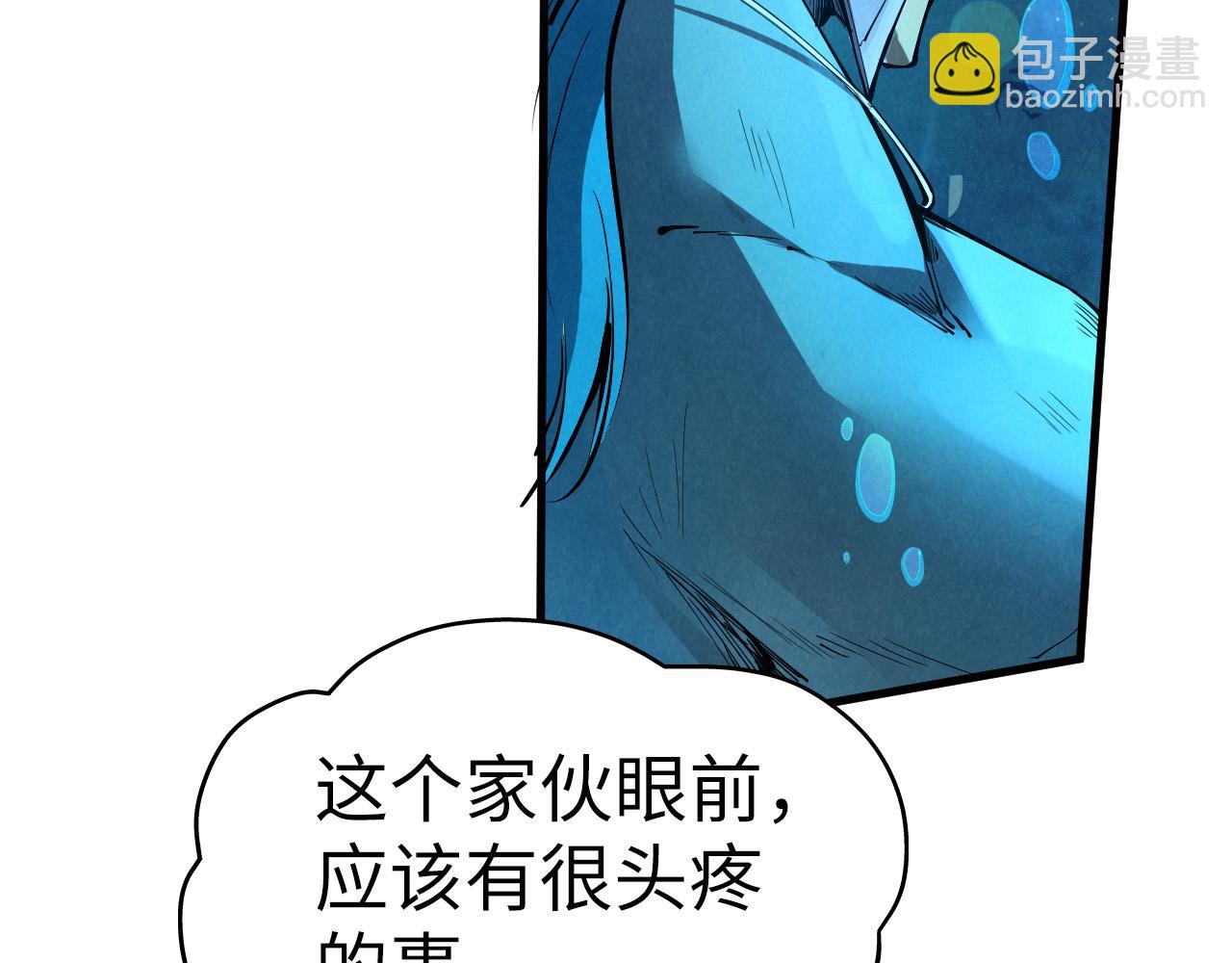 第178话 火鱼族127