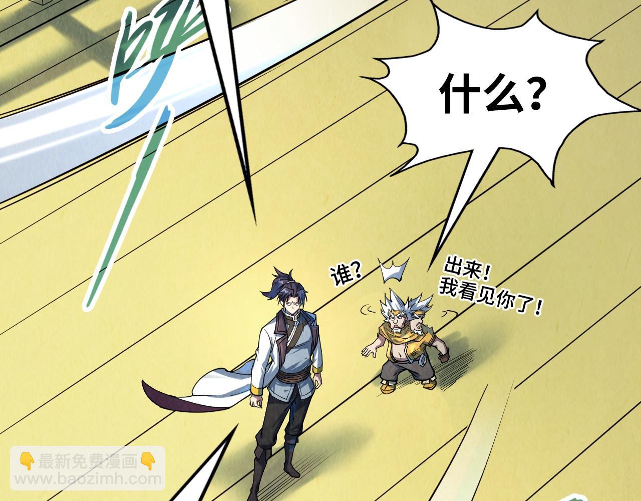 第178话 火鱼族13