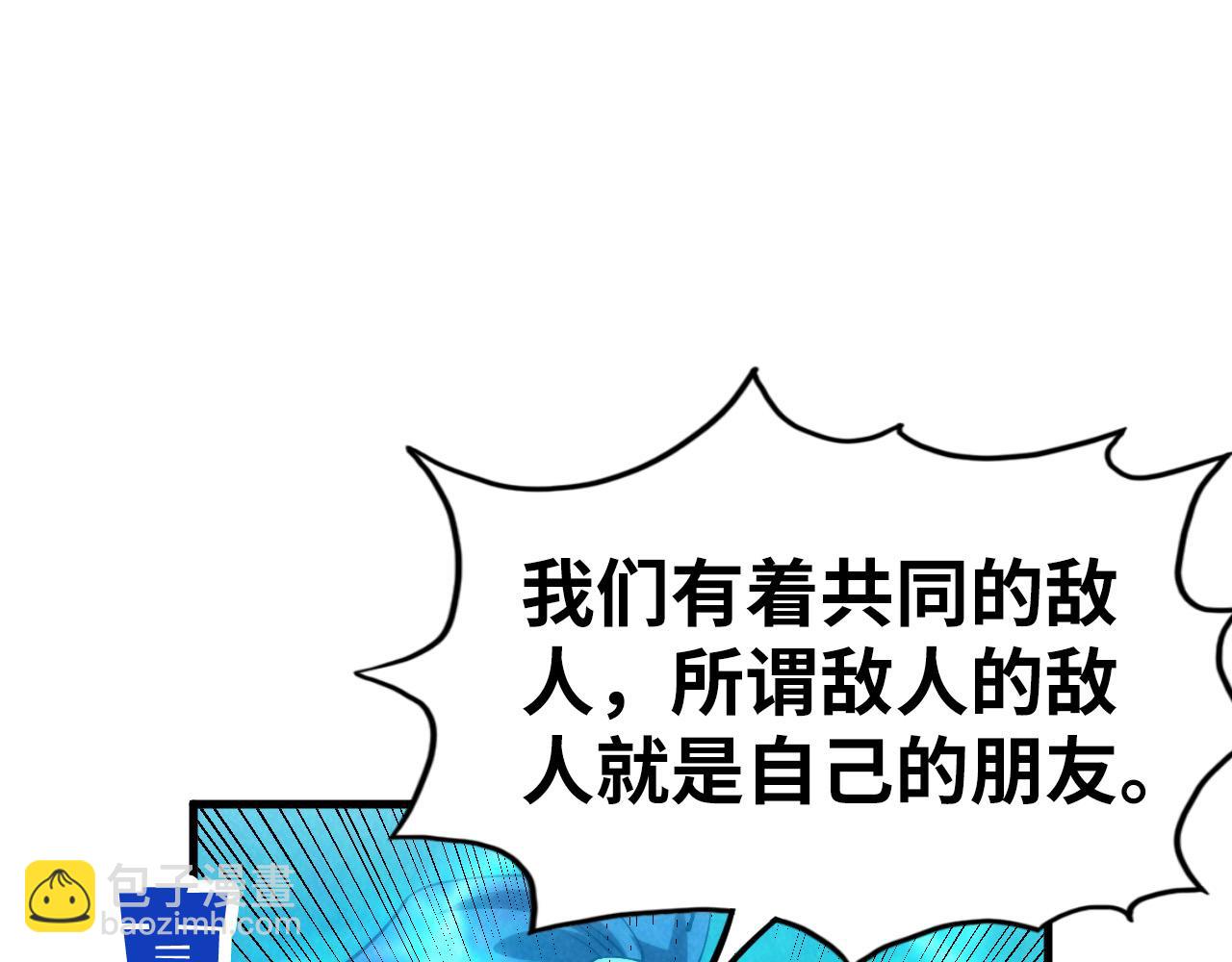第178话 火鱼族135