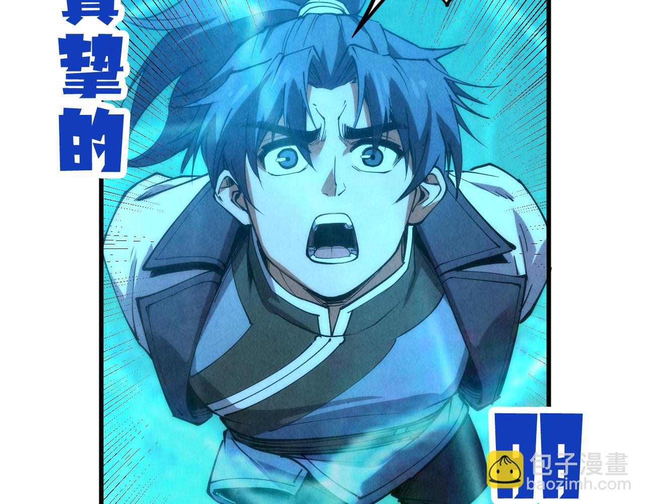 第178话 火鱼族136
