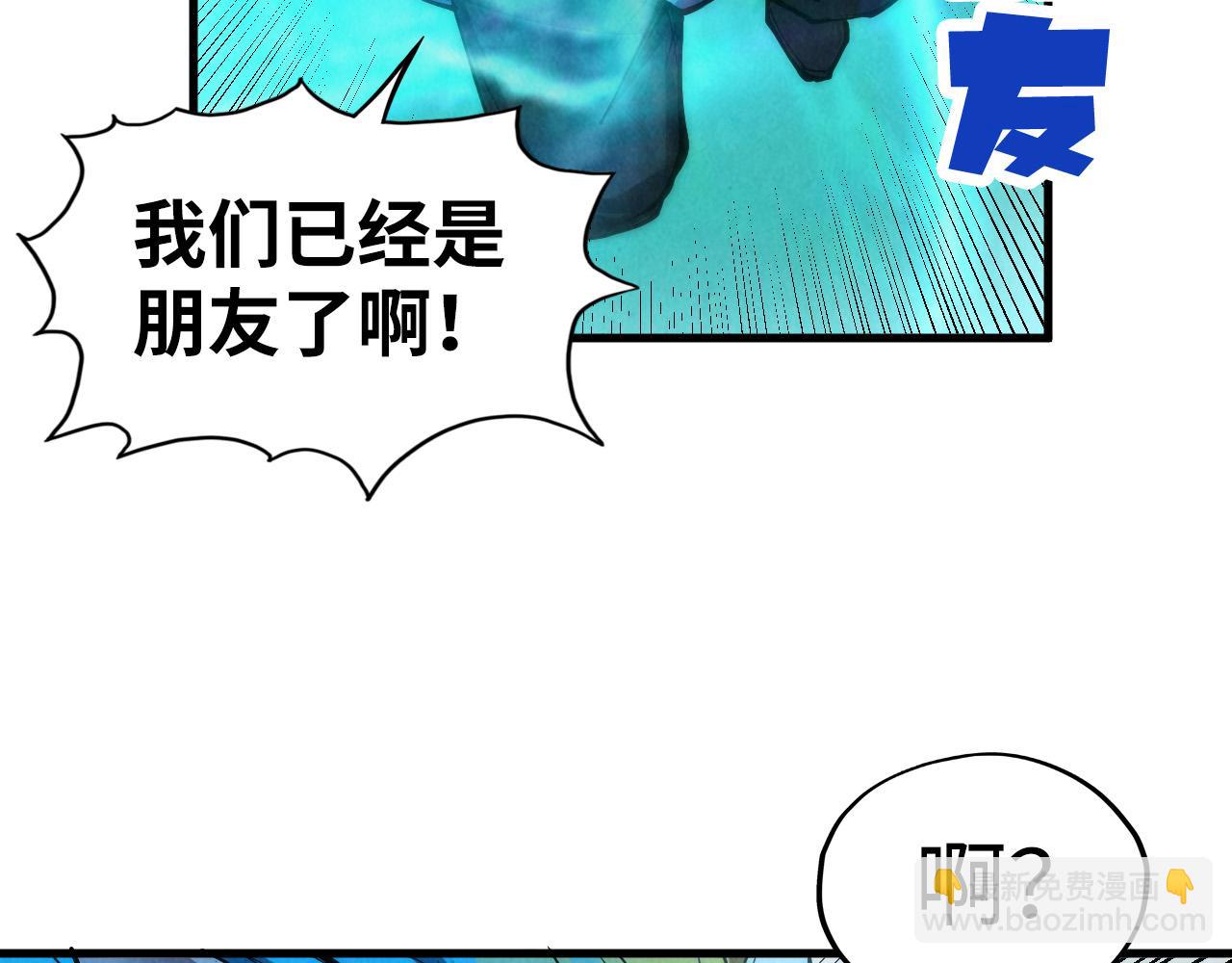 第178话 火鱼族137