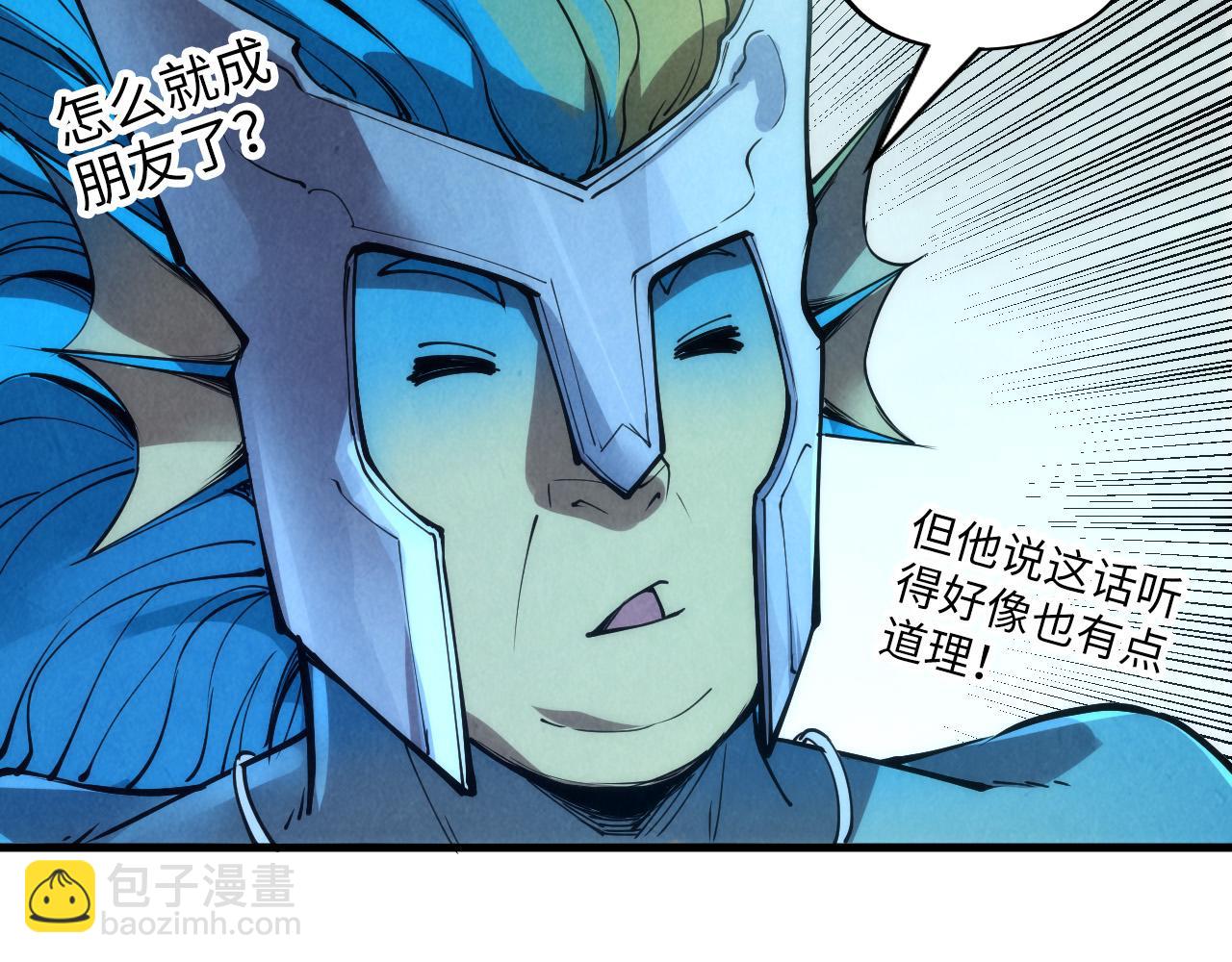 第178话 火鱼族138