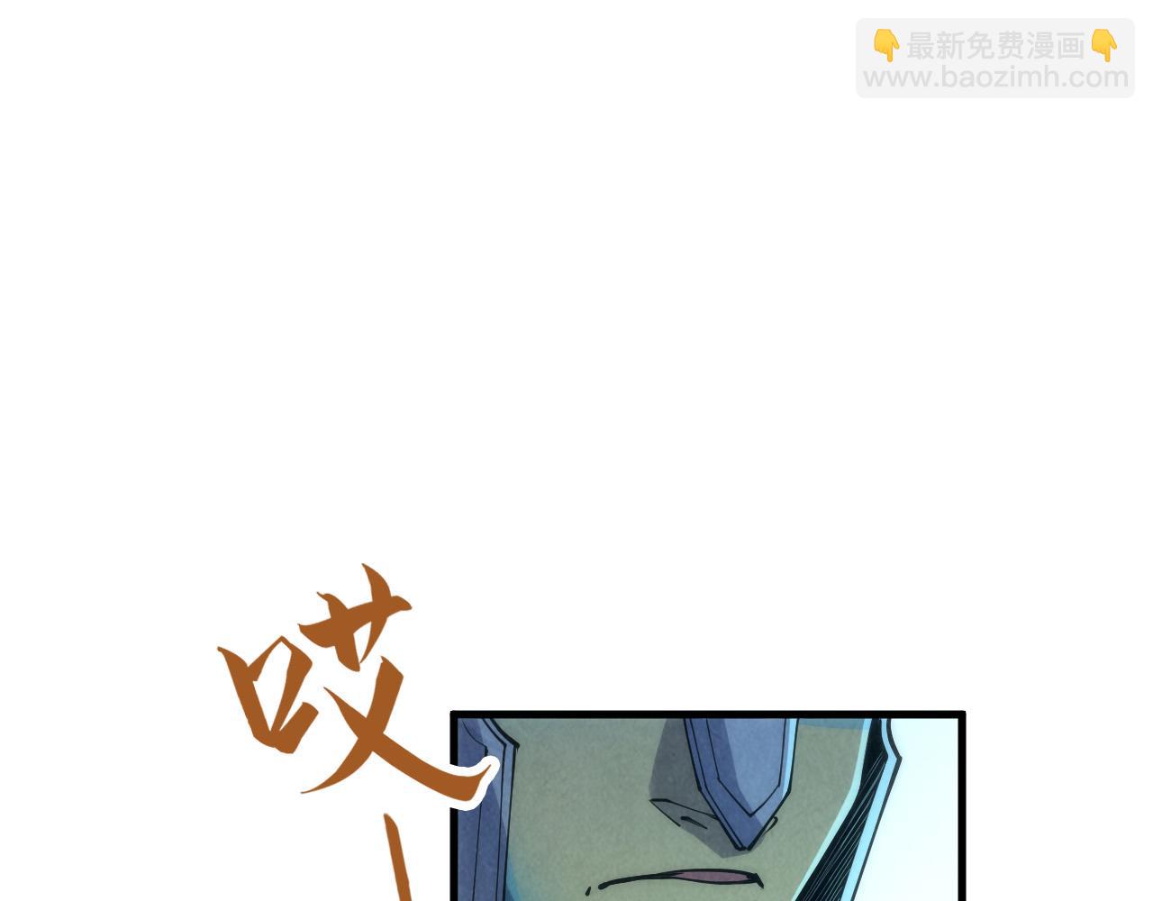 第178话 火鱼族139