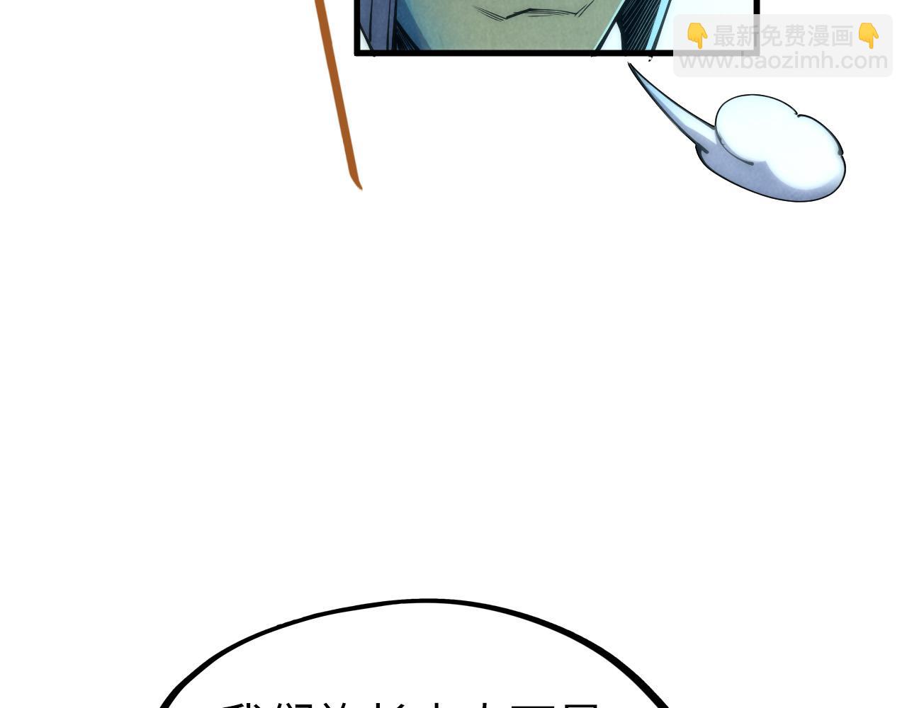 第178话 火鱼族140